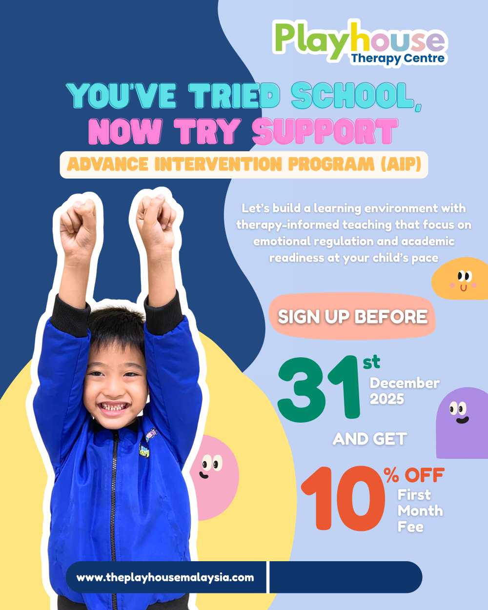 2026 AIP Poster (blank phone no)